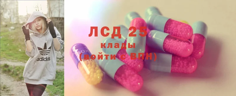 LSD-25 экстази ecstasy Бутурлиновка